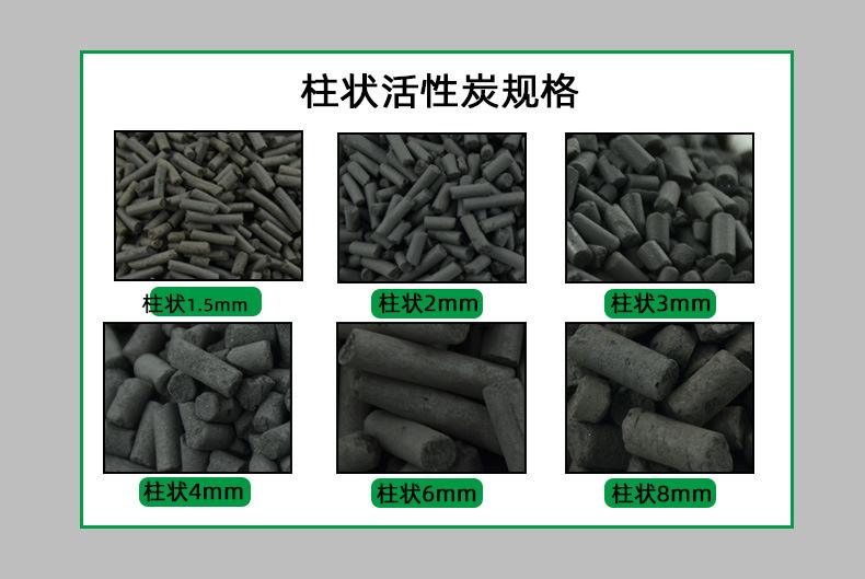 工業(yè)使用哪些活性炭產品比較多(工業(yè)好用的活性炭有哪些)