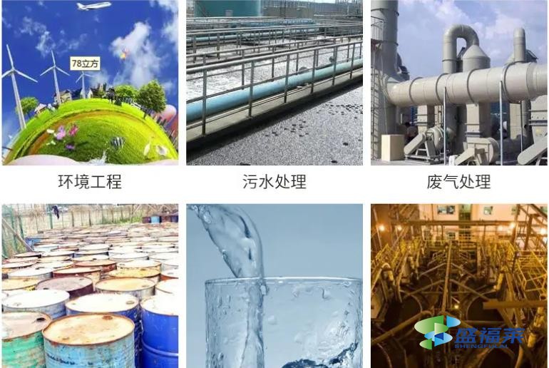 污水深度處理的11種方法?。ɑ钚蕴吭谖鬯幚碇惺褂梅椒ǎ?></div>
</a>
</li>

<li id=